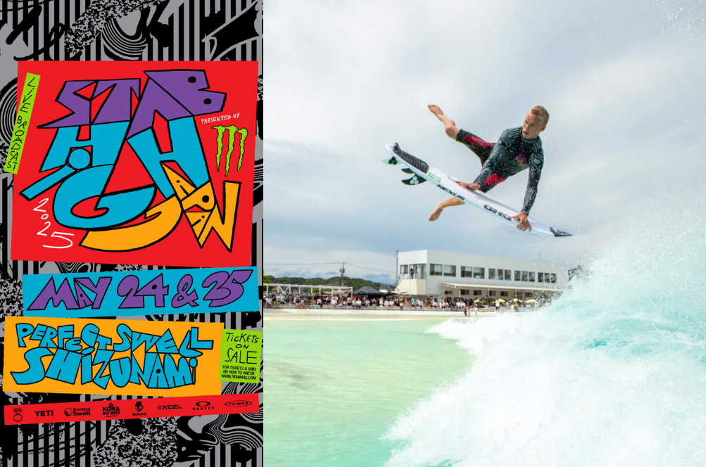 Perfect Swell Japan Wave Pool